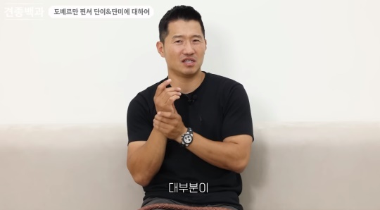 강형욱 유튜브 캡처