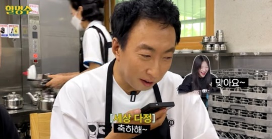 박명수 유튜브 캡처