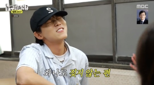 MBC '놀뭐' 방송캡쳐