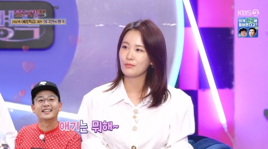KBS2TV '불후의 명곡' 캡처