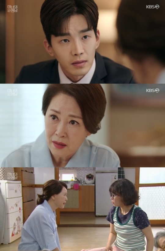 사진=KBS2 방송 화면 캡쳐