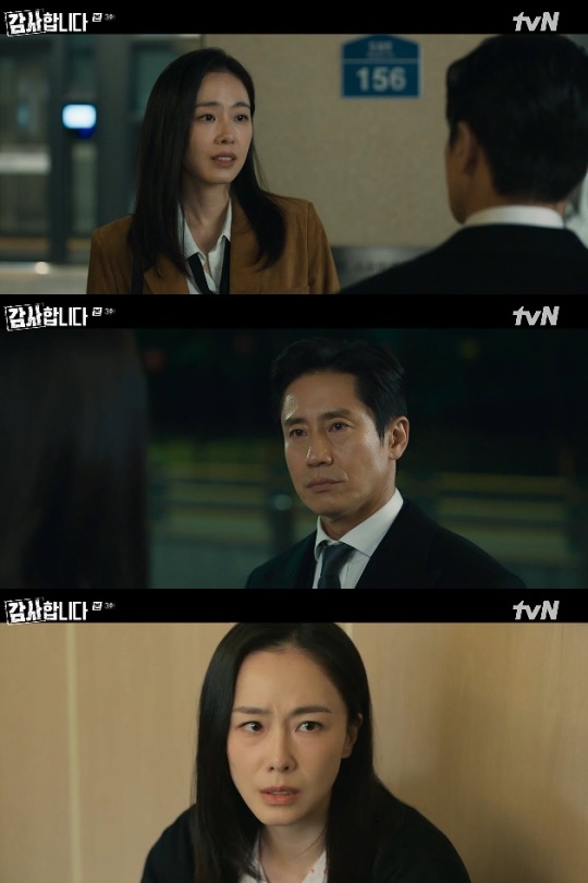 사진=tvN 방송 화면 캡쳐