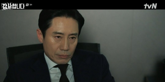 사진=tvN 방송 화면 캡쳐