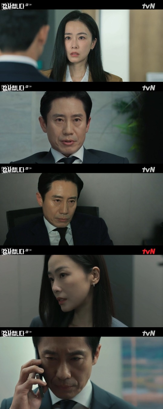 사진=tvN 방송 화면 캡쳐