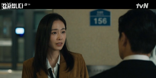 사진=tvN 방송 화면 캡쳐