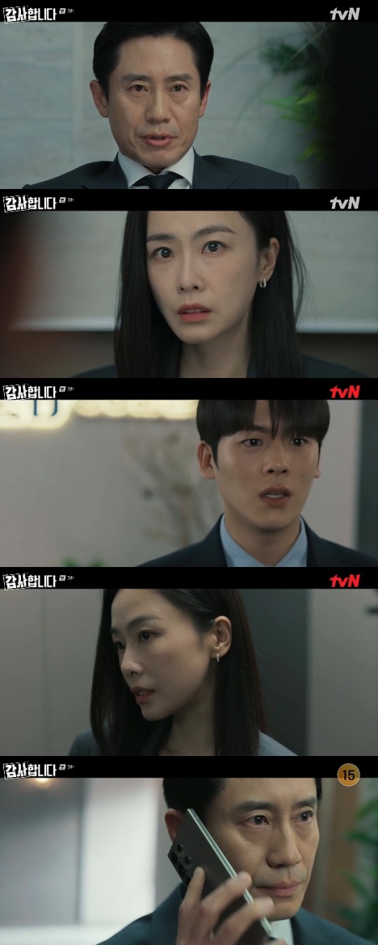 사진=tvN 방송 화면 캡쳐