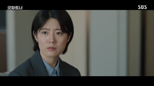 SBS ‘굿파트너’캡처