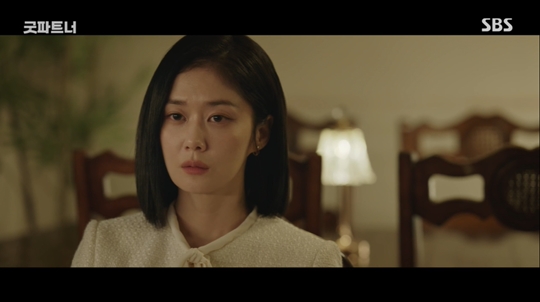 SBS ‘굿파트너’캡처
