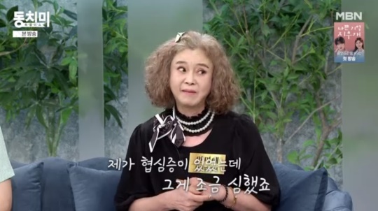MBN '속풀이쇼 동치미' 캡처