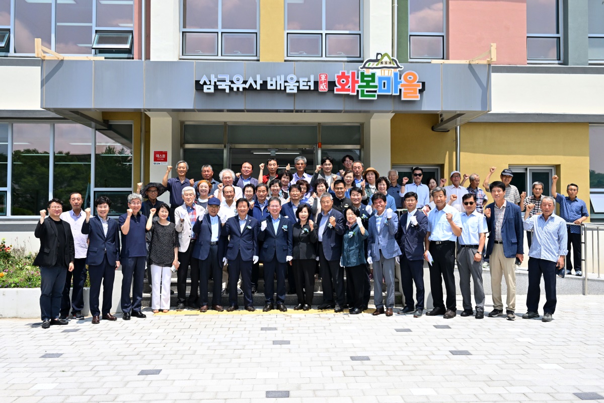 [대구 군위군 제공]