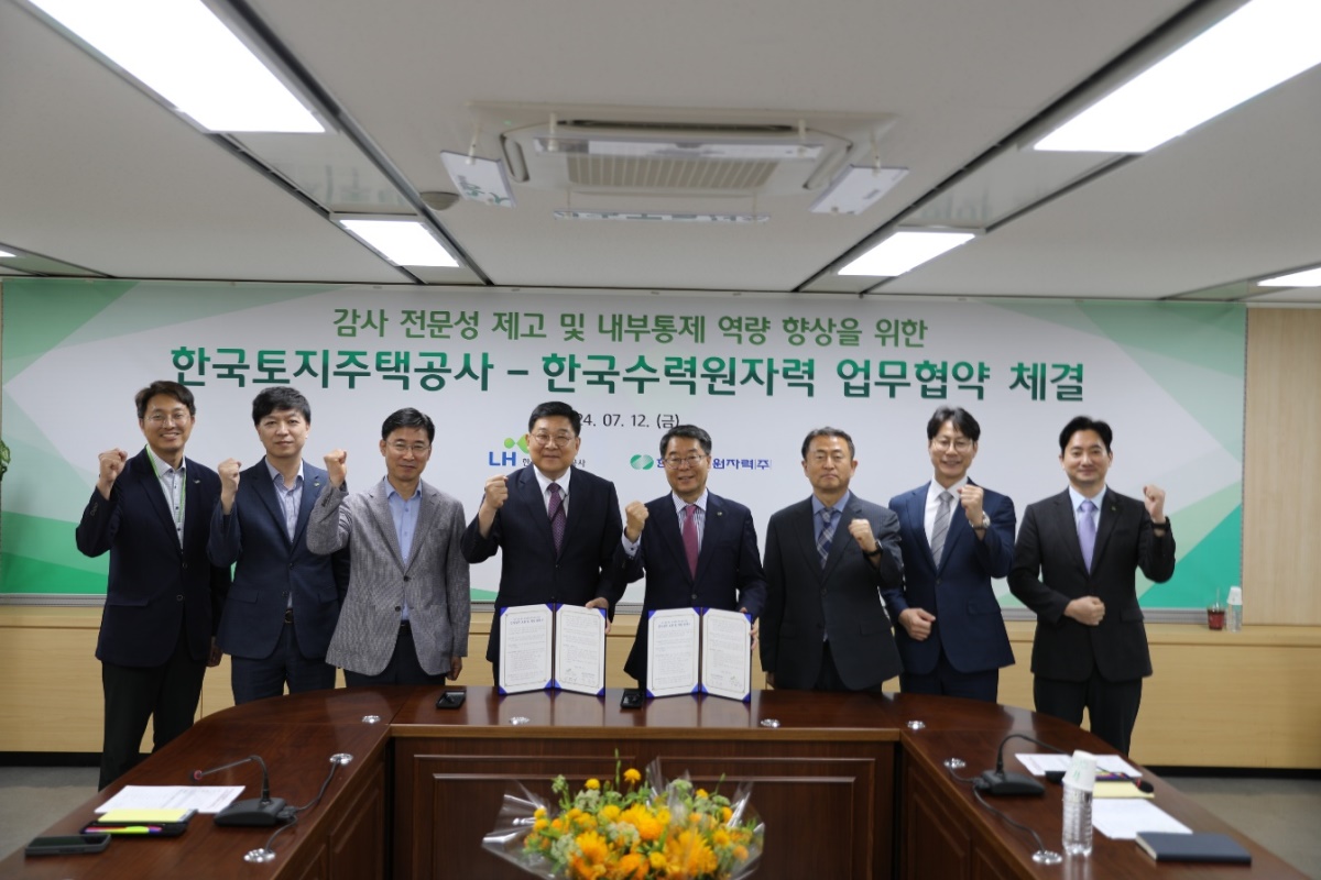 [한국수력원자력 제공]