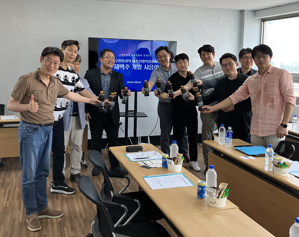 지난12일 구평항권역 어촌신활력추진단이 구룡포항 수제맥주 시음회를 가진후 기념사진을 찍고 있다(포항시 제공)