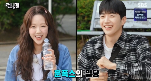 SBS '런닝맨' 방송화면 캡처
