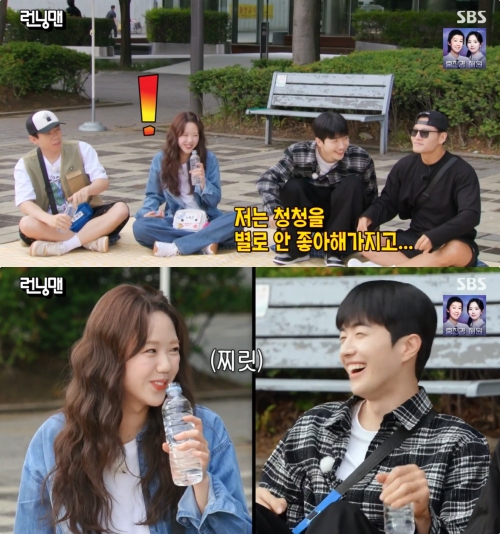 SBS '런닝맨' 방송화면 캡처