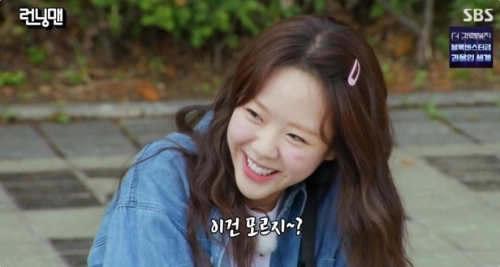 SBS '런닝맨' 방송화면 캡처
