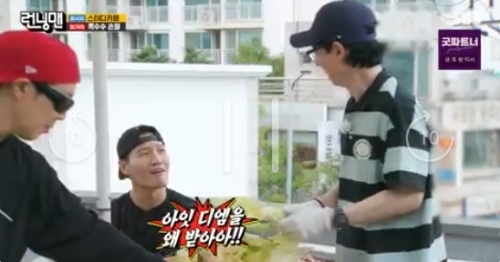 SBS '런닝맨' 방송화면 캡처