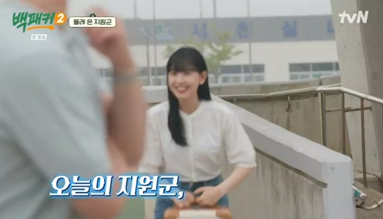 tvN '백패커2' 캡처