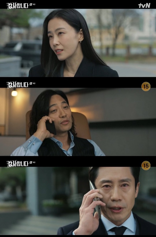 사진=JTBC 방송 화면 캡쳐