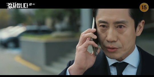사진=JTBC 방송 화면 캡쳐