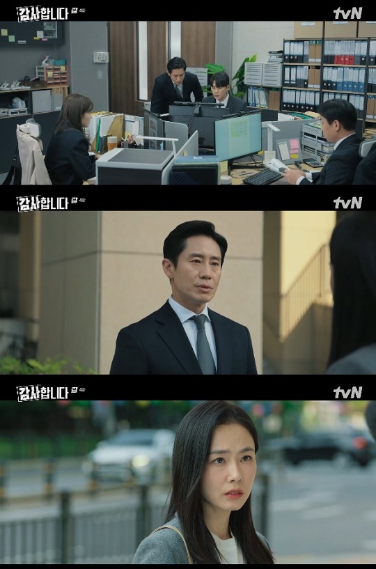 사진=tvN 방송 화면 캡쳐