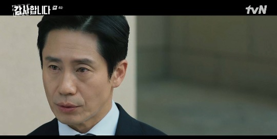 사진=tvN 방송 화면 캡쳐