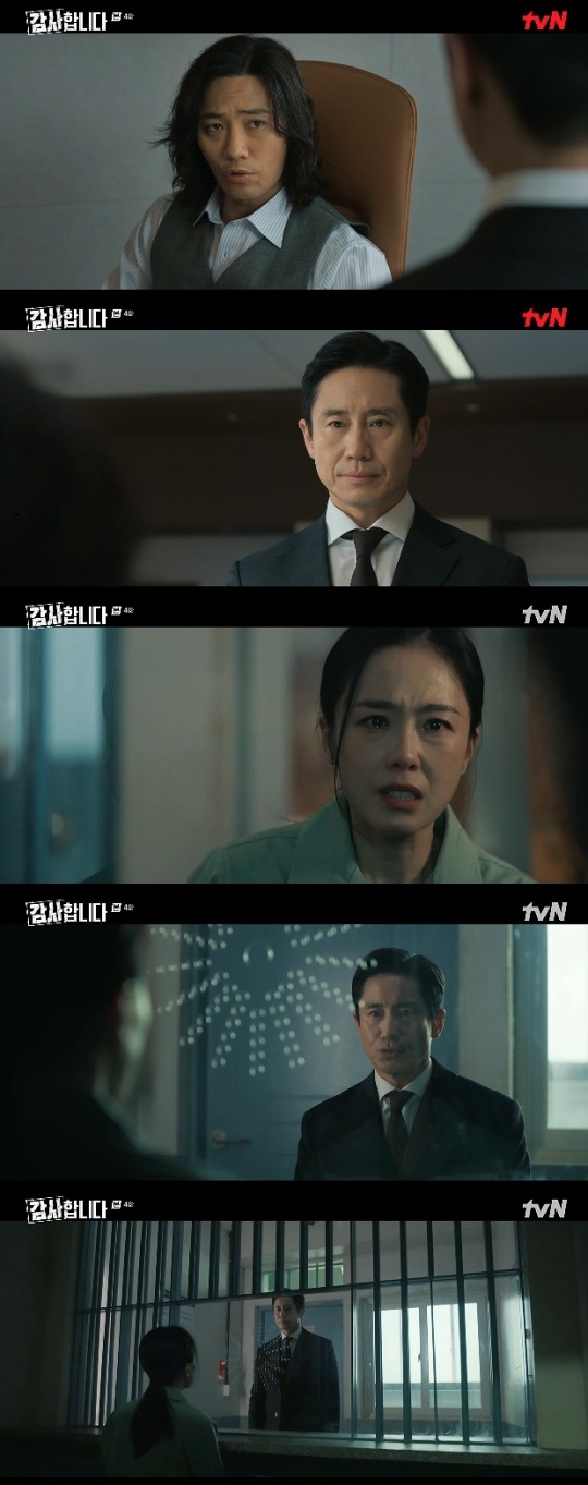 사진=tvN 방송 화면 캡쳐
