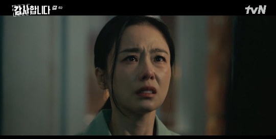사진=tvN 방송 화면 캡쳐