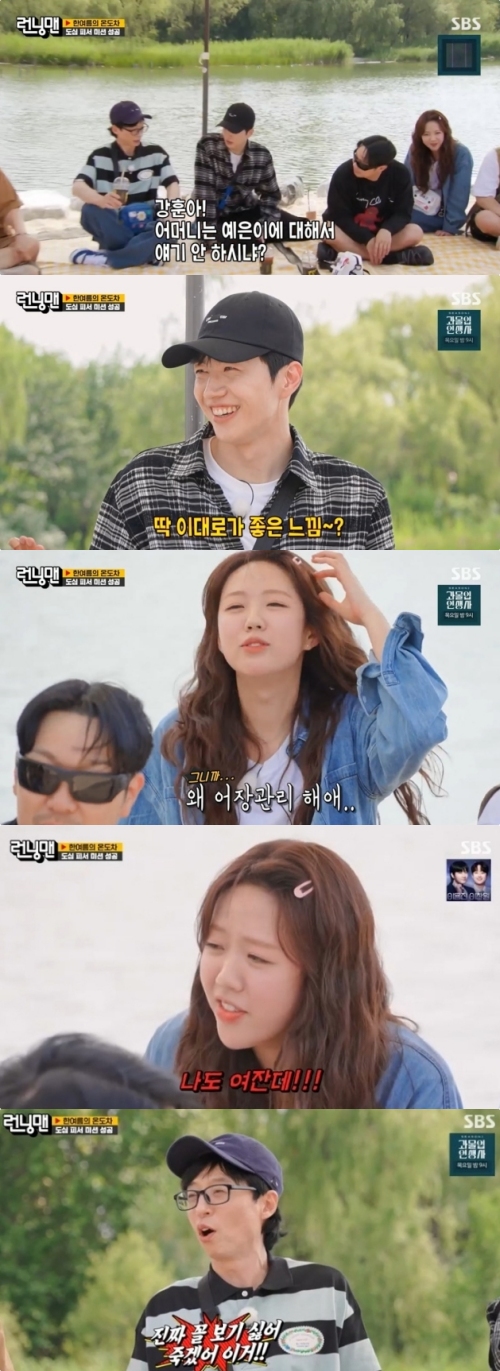 SBS '런닝맨' 방송화면 캡처