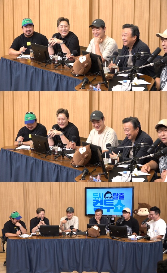 '컬투쇼' 방송캡처