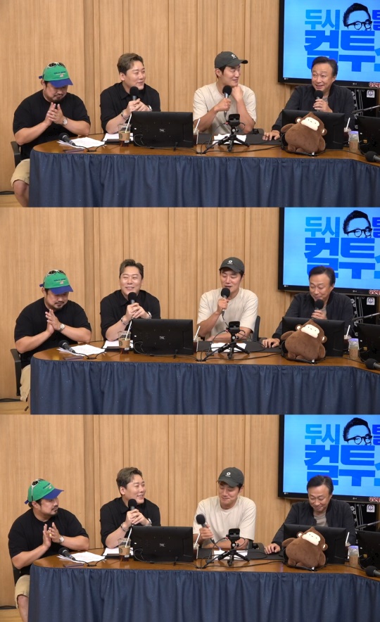 '컬투쇼' 방송캡처
