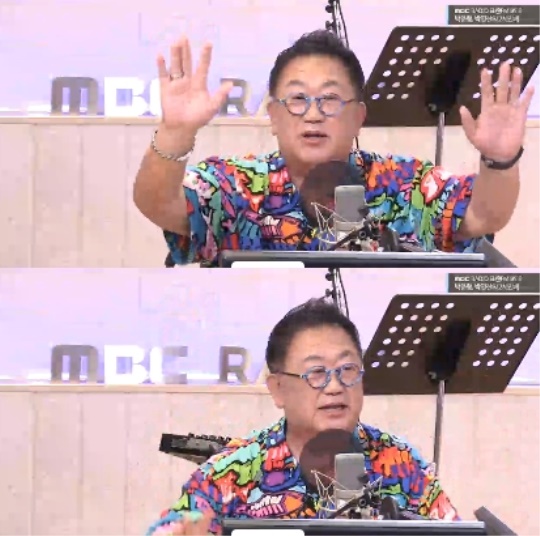 MBC 표준FM '박준형, 박영진의 2시 만세' 캡처