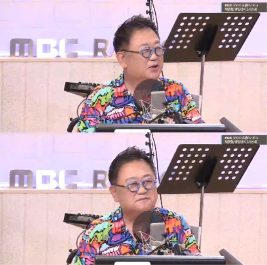 MBC 표준FM '박준형, 박영진의 2시만세' 캡처