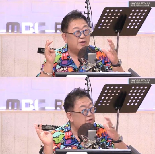 MBC 표준FM '박준형, 박영진의 2시만세' 캡처