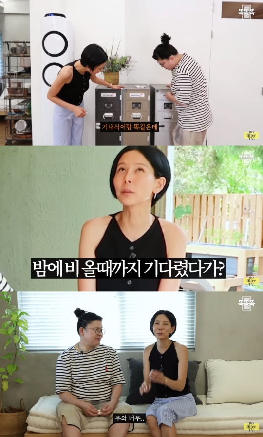 '노필터 TV' 유튜브 캡처