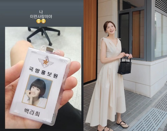 정가은 채널 스토리
