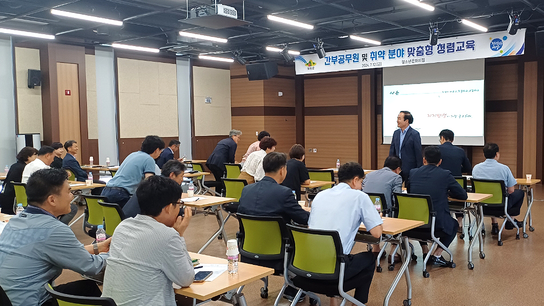 김주수 의성군수가 의성읍 청소년문화의집 강당에서 공직사회 내 청렴 문화 확산과 부정부패 근절 교육에 참석한 간부공무원 및 취약분야 담당공무원들에게 인사말을 하고 있다.(의성군 제공)