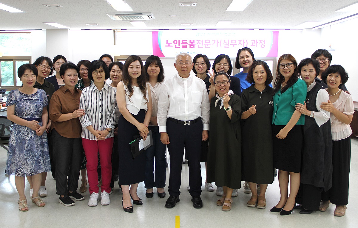 한국폴리텍Ⅵ대학 경북 영주캠퍼스가 노인돌봄전문가(실무자) 과정’ 수료식후 단체 기념사진을 찍고 있다.