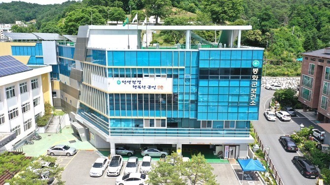 봉화군 보건소 전경