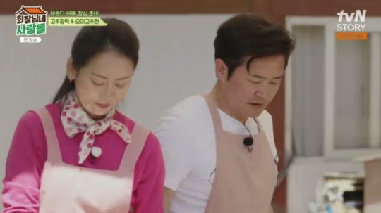 tvN STORY '회장님네 사람들' 캡처