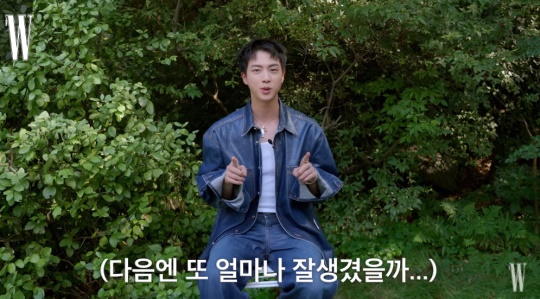 '더블유 코리아' 유튜브 캡처