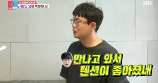사진=SBS 방송 화면 캡쳐