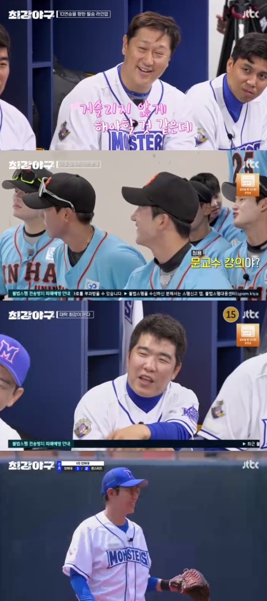 JTBC '최강야구' 캡처
