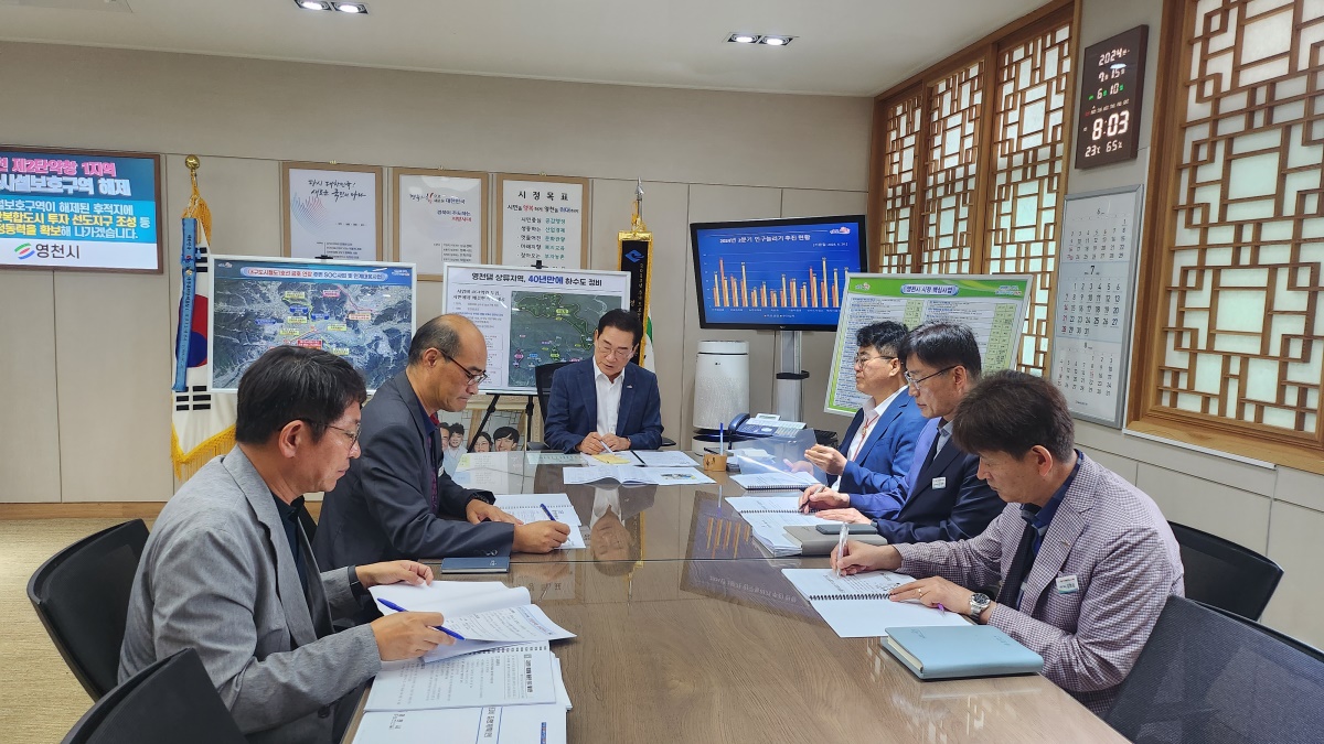 최기문 영천시장, 김진현 부시장, 신임부서장들이 주요업무보고를 진행하고 있다.[영천시 제공]