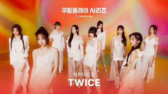 사진-쿠팡플레이