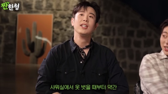 '짠한형' 유튜브 캡처
