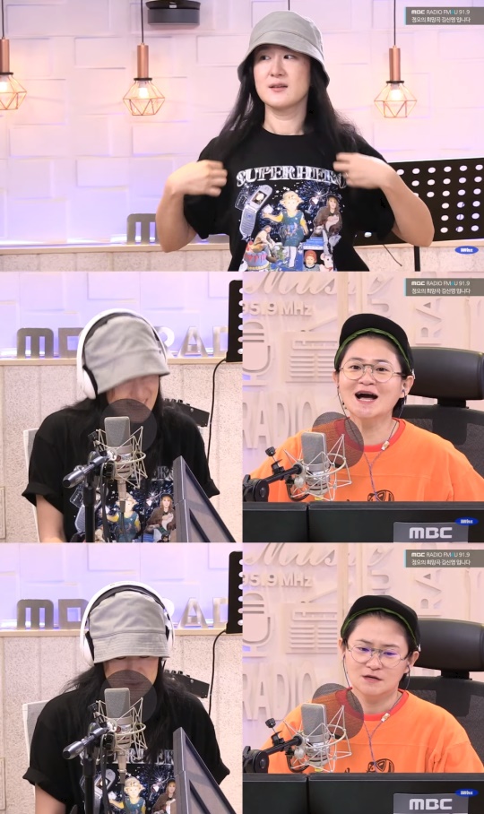 '정희' 방송캡처