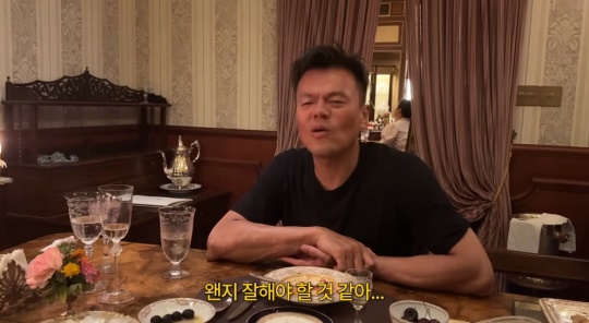 안소희 유튜브 캡처