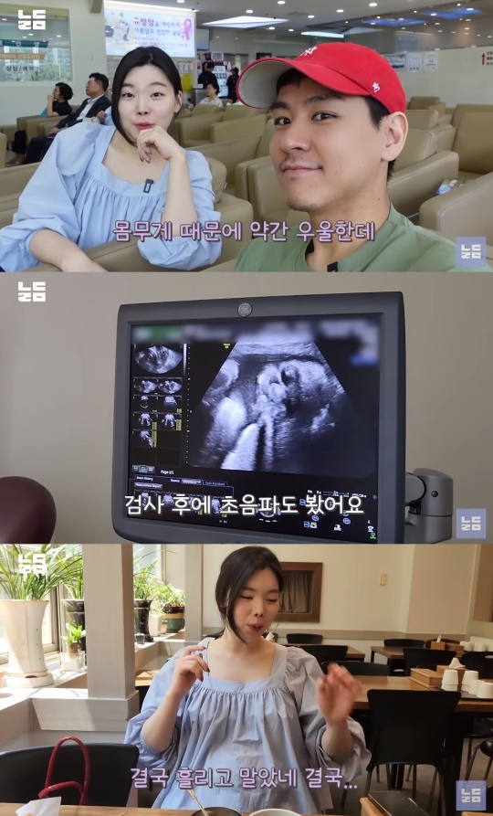 '남다리맥' 유튜브 캡처