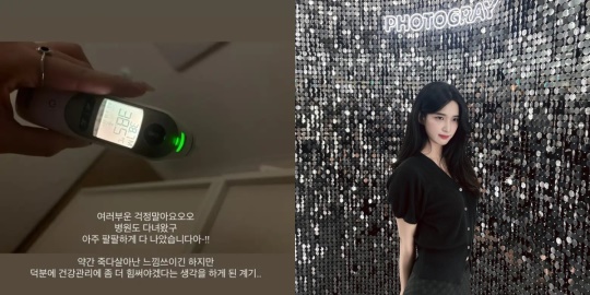 율희 채널 스토리