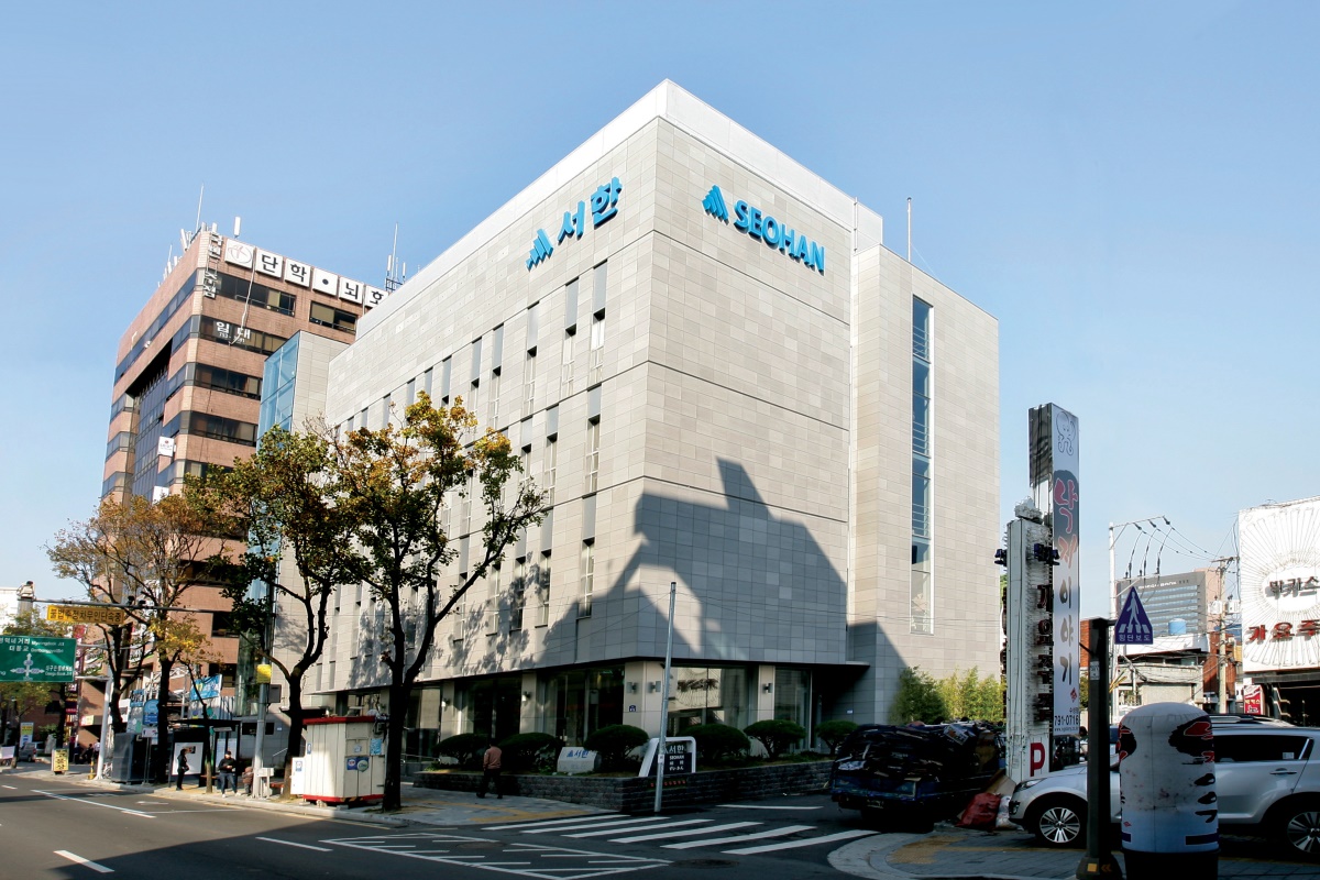 서한 본사 전경.[서한 제공]